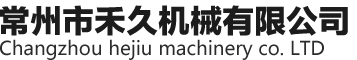 河南海華工程建設管理有限公司官網